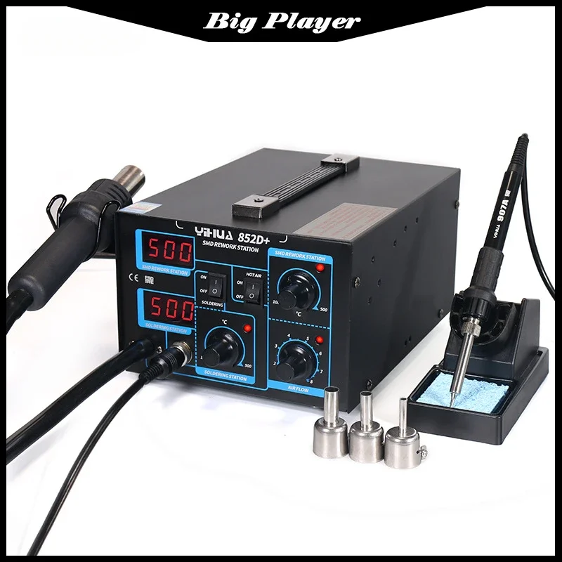 852D+hot Air Gun 2-in-1 Mobile Phone Electronic Repair Disassembly Soldering Table, Adjustable Soldering Iron Soldering Table
852D+hot Air Gun 2-in-1 Mobile Phone Electronic Repair Disassembly Soldering Table, Adjustable Soldering Iron Soldering Table