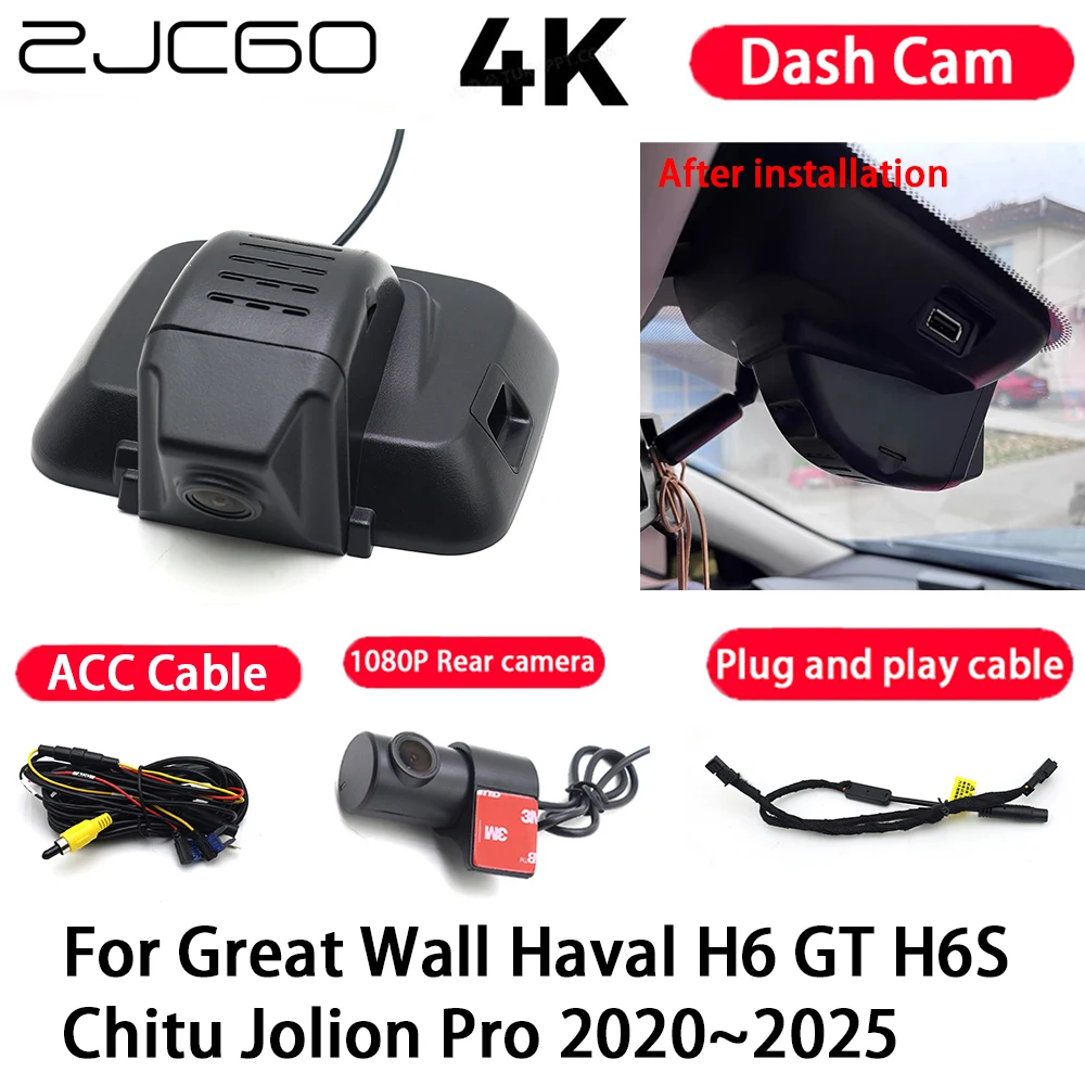 Car Camera 4K Plug and Play Dash Cam Video Recorder Night Vision for Great Wall Haval H6 GT H6S Chitu Jolion Pro 2020-2025
Car Camera 4K Plug and Play Dash Cam Video Recorder Night Vision for Great Wall Haval H6 GT H6S Chitu Jolion Pro 2020-2025
