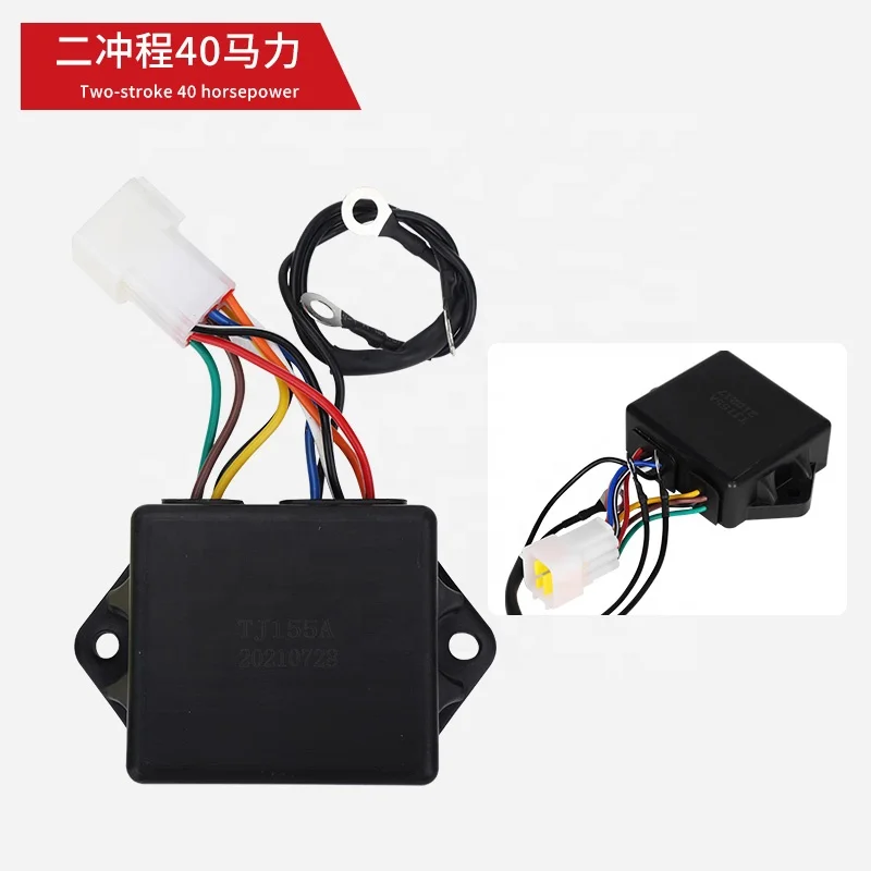 For Outboard Parts CDI UNIT ASSY T40-05090200, Marine Engine Parts
For Outboard Parts CDI UNIT ASSY T40-05090200, Marine Engine Parts
