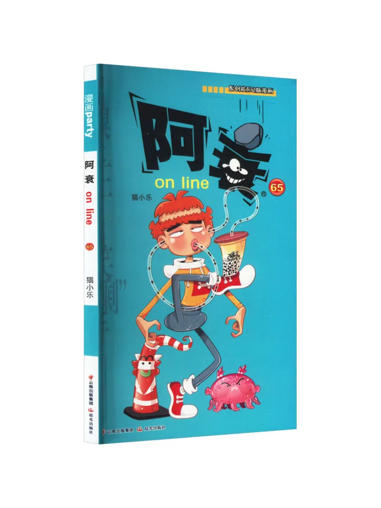 Книга-сервис Winshare Ah Shui Online 65
Книга-сервис Winshare Ah Shui Online 65