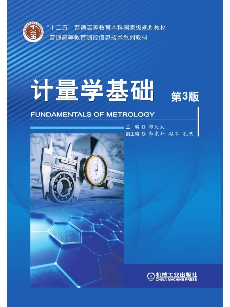 Book-Winshare Basic Econometrics 3rd Edition
Book-Winshare Basic Econometrics 3rd Edition