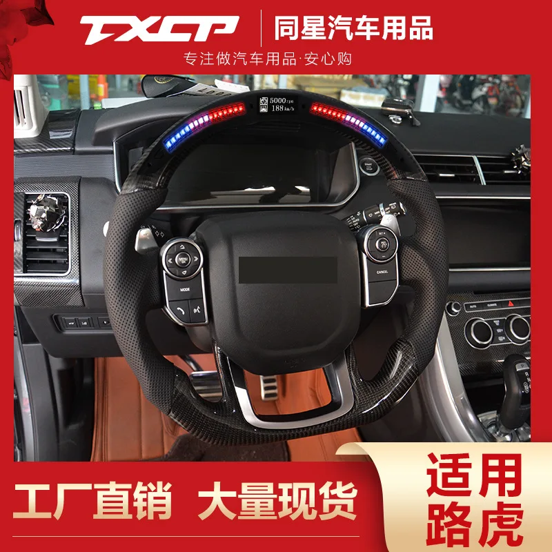 Suitable for Range Rover Executive Sport Aurora Star Modified LED Racing Light Bar Carbon Fiber Steering Wheel 
Suitable for Range Rover Executive Sport Aurora Star Modified LED Racing Light Bar Carbon Fiber Steering Wheel