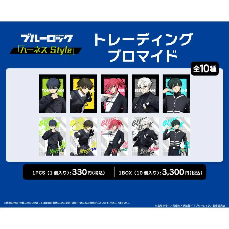 Japanese TEAM ENTERTAINMENT Purchasing Agency Blue Prison Photo Card Harness
Japanese TEAM ENTERTAINMENT Purchasing Agency Blue Prison Photo Card Harness