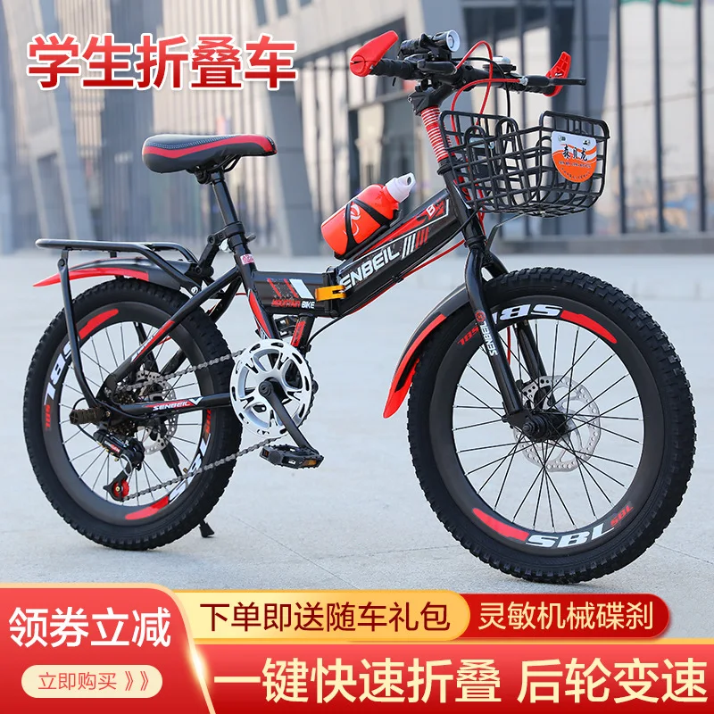Foldable Mountain Bike for Boys & Girls 6-16 Years Old, Kids Disc Brakes Student Bicycle with Disc Brakes and Mountain Design
Foldable Mountain Bike for Boys & Girls 6-16 Years Old, Kids Disc Brakes Student Bicycle with Disc Brakes and Mountain Design