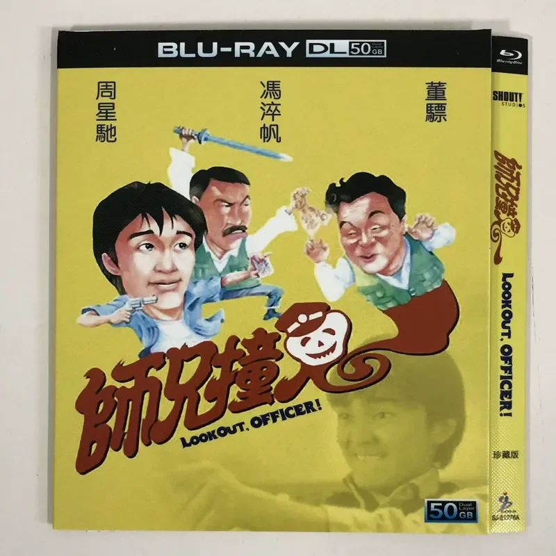 Classic Old Movie Senior Brother Bumping into Ghosts Collector's Edition BD50 Blu-ray Disc
Classic Old Movie Senior Brother Bumping into Ghosts Collector's Edition BD50 Blu-ray Disc