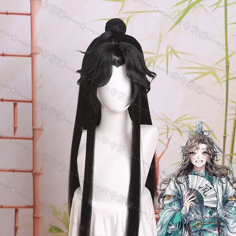 Muxi Hair Shop Tianguan Blessing Cosplay Wig Fengshi Empress Shi Qingxuan Ancient Style Long Hair Patch Finished Product
Muxi Hair Shop Tianguan Blessing Cosplay Wig Fengshi Empress Shi Qingxuan Ancient Style Long Hair Patch Finished Product
