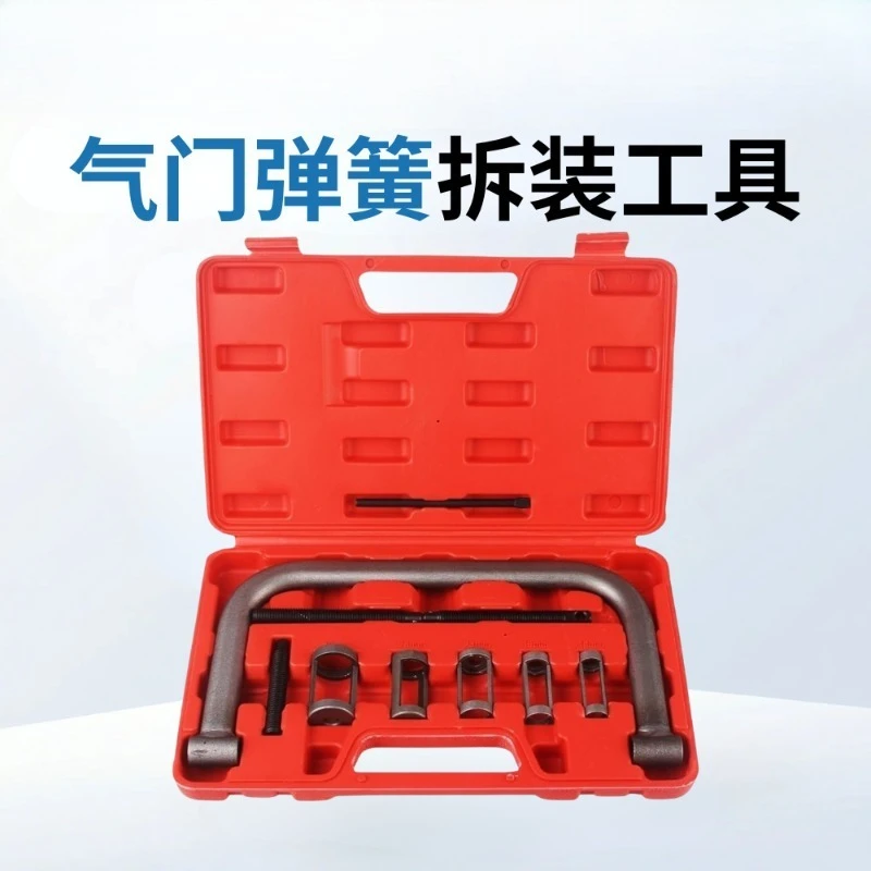 On Head Valve Spring Compressor Plier No Cylinder Head Removal Engine Valve Disassembly Auto Repair Special Tool
On Head Valve Spring Compressor Plier No Cylinder Head Removal Engine Valve Disassembly Auto Repair Special Tool
