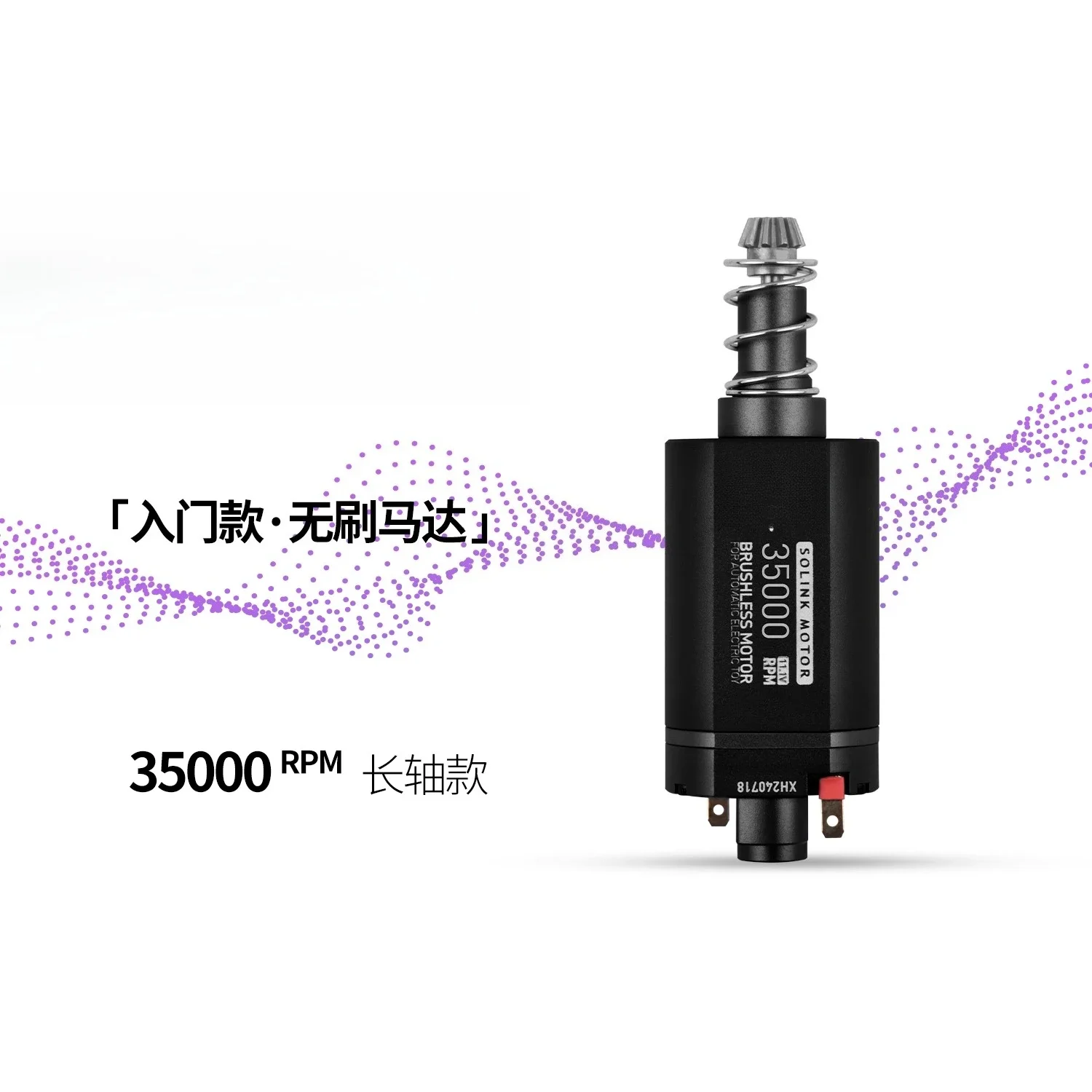 Brushless Motor Entry-Level Model High Torque Low Heat Fast Response Maintenance-Free 480 Motor New Release
Brushless Motor Entry-Level Model High Torque Low Heat Fast Response Maintenance-Free 480 Motor New Release