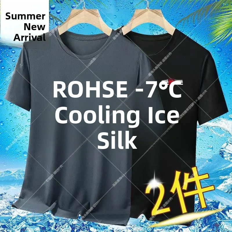 Ice Silk Quick Dry Men's Short Sleeve T-Shirt Summer round Neck Thin Breathable Sport Large Size Upper Apparel Male
Ice Silk Quick Dry Men's Short Sleeve T-Shirt Summer round Neck Thin Breathable Sport Large Size Upper Apparel Male