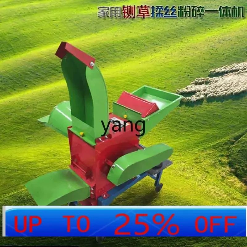 CX corn straw crusher grass crushing household breeding multi-functional guillotine grass kneading machine
CX corn straw crusher grass crushing household breeding multi-functional guillotine grass kneading machine