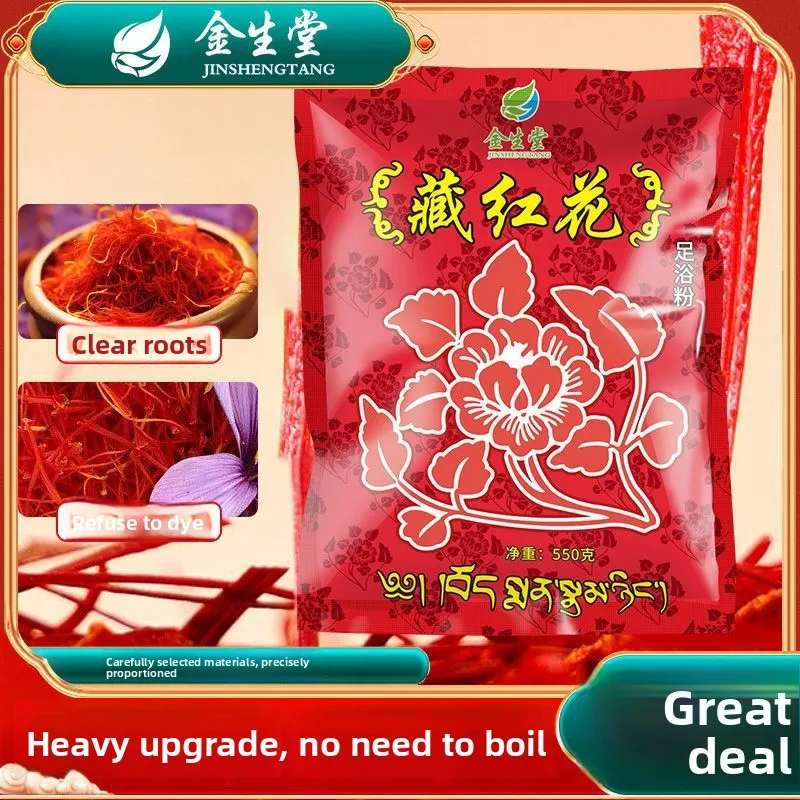 Saffron foot soaking powder foot soaking bag foot bath powder foot therapy store special 100 packets unisex household genuine
Saffron foot soaking powder foot soaking bag foot bath powder foot therapy store special 100 packets unisex household genuine