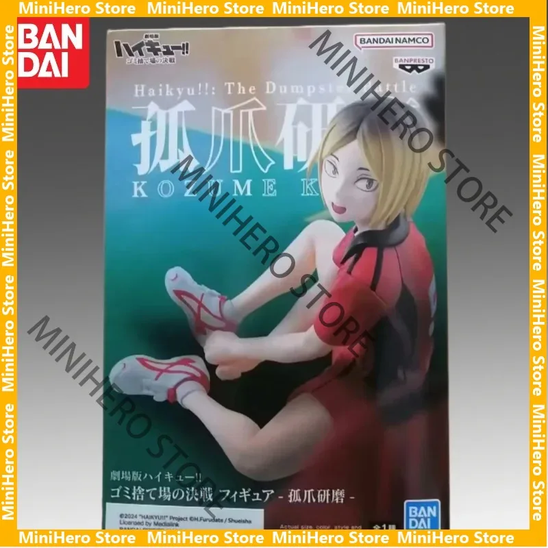В наличии: Оригинальная фигурка Bandai Haikyuu Kozume Kenma, ПВХ, 1/8, для аниме-коллекции
В наличии: Оригинальная фигурка Bandai Haikyuu Kozume Kenma, ПВХ, 1/8, для аниме-коллекции
