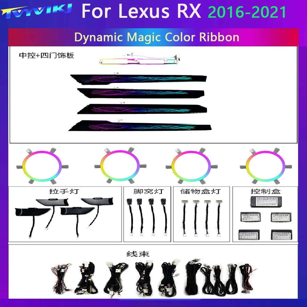 TVYVIKJ LED Car Inner Ambient Light For Lexus RX 2016-2021 Dynamic ribbon Atmosphere Lamp 1:1 Mold Opening APP Controls
TVYVIKJ LED Car Inner Ambient Light For Lexus RX 2016-2021 Dynamic ribbon Atmosphere Lamp 1:1 Mold Opening APP Controls