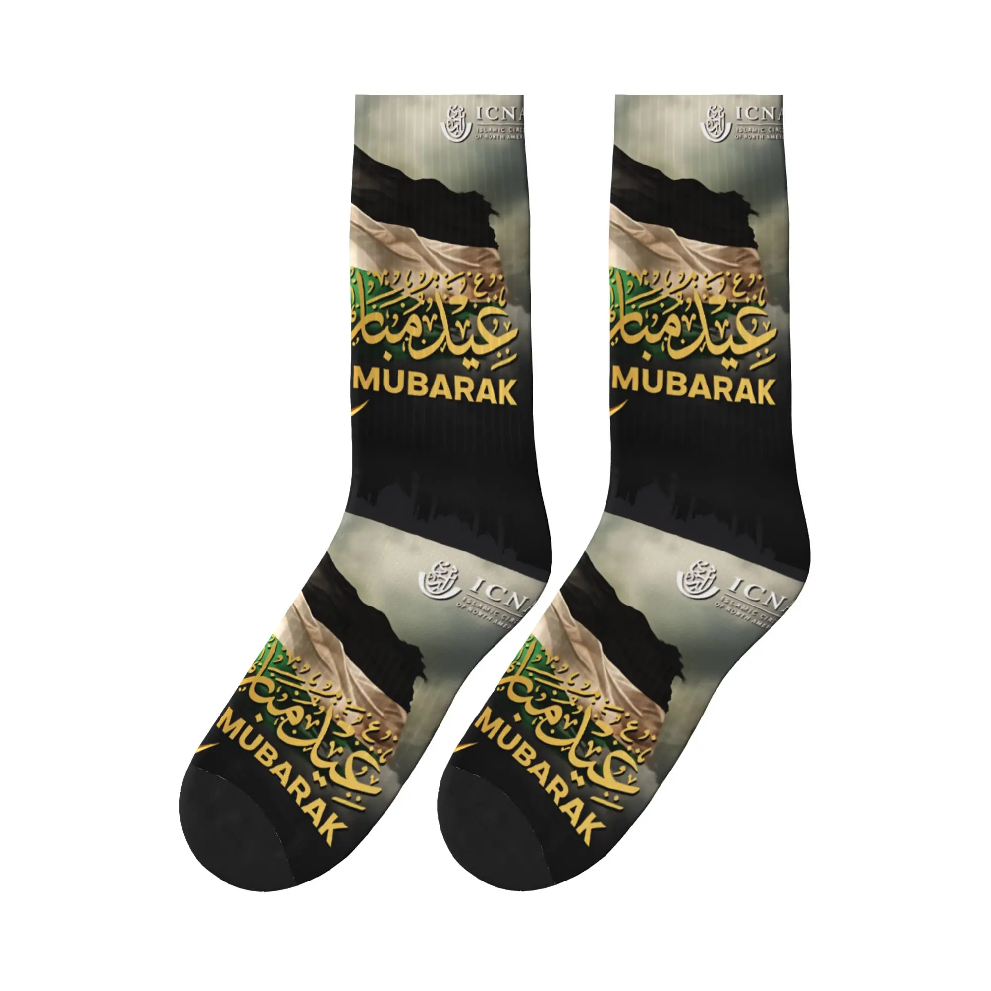 Eid Mubarak Socks Muslim Anti Slip Stockings Men Comfortable Running Sports Socks Autumn Gothic Custom Socks
Eid Mubarak Socks Muslim Anti Slip Stockings Men Comfortable Running Sports Socks Autumn Gothic Custom Socks