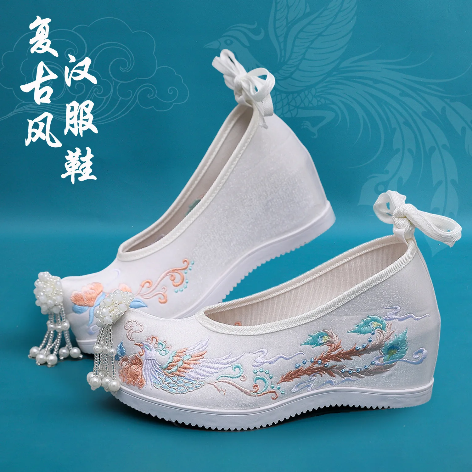 New Ancient Style Han Chinese Clothing Shoes Women's Improved Warped Pearl Costume Embroidered Elegant Summer
New Ancient Style Han Chinese Clothing Shoes Women's Improved Warped Pearl Costume Embroidered Elegant Summer