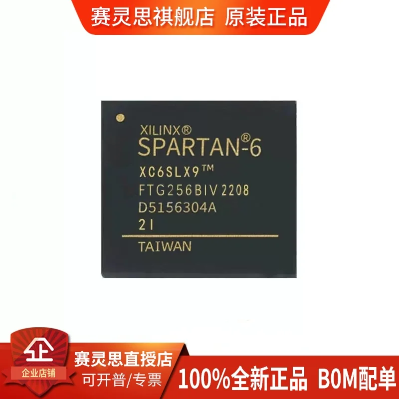 XC6SLX9-2FTG256I; FBGA-256; Программируемая вентильная матрица поле; XILINX/ilinx
XC6SLX9-2FTG256I; FBGA-256; Программируемая вентильная матрица поле; XILINX/ilinx
