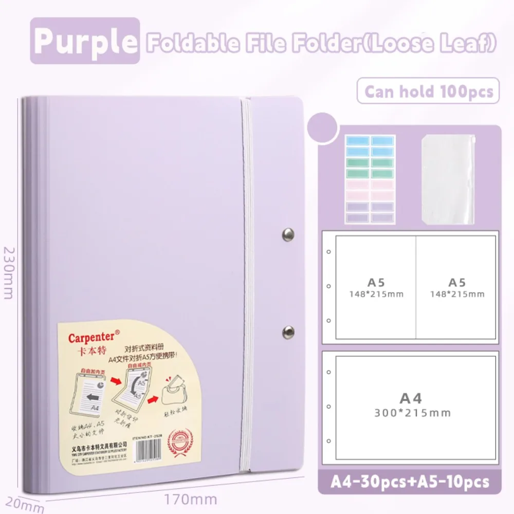 Папка для файлов от A5 до A4, вкладыши со вставными страницами, зажим для хранения экзаменационной бумаги, складной водонепроницаемый органайзер для документов, студенты
Папка для файлов от A5 до A4, вкладыши со вставными страницами, зажим для хранения экзаменационной бумаги, складной водонепроницаемый органайзер для документов, студенты