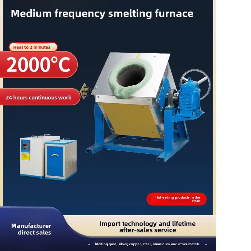 Medium Frequency Metal Copper Gold Silver Aluminum Iron High Temperature Melting Furnace
Medium Frequency Metal Copper Gold Silver Aluminum Iron High Temperature Melting Furnace