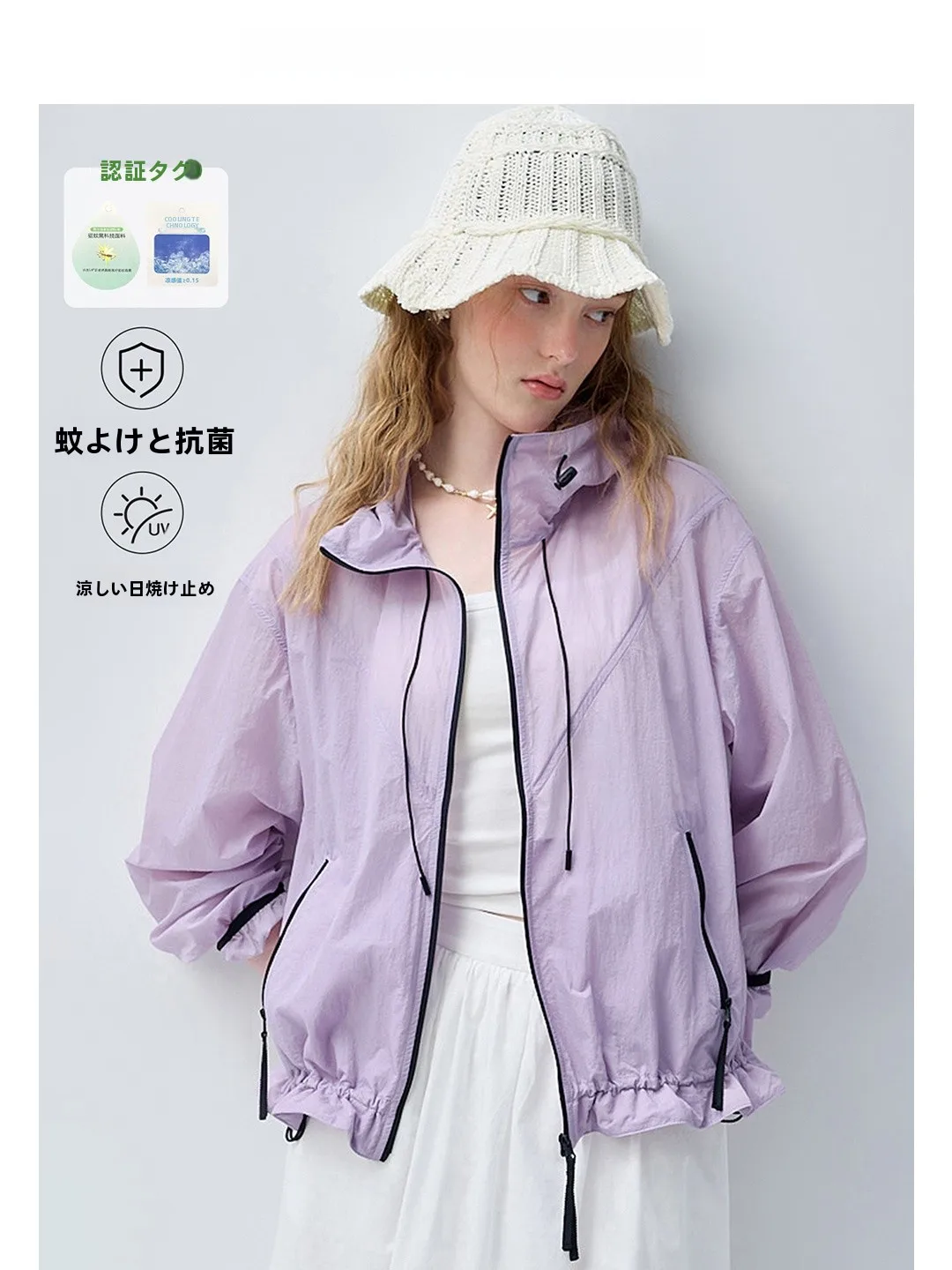 VEGA CHANG Women's Summer Cool Feeling Sun Protection Jacket Drawstring Design Casual Loose Fit Long Sleeve Zipper Closure
VEGA CHANG Women's Summer Cool Feeling Sun Protection Jacket Drawstring Design Casual Loose Fit Long Sleeve Zipper Closure
