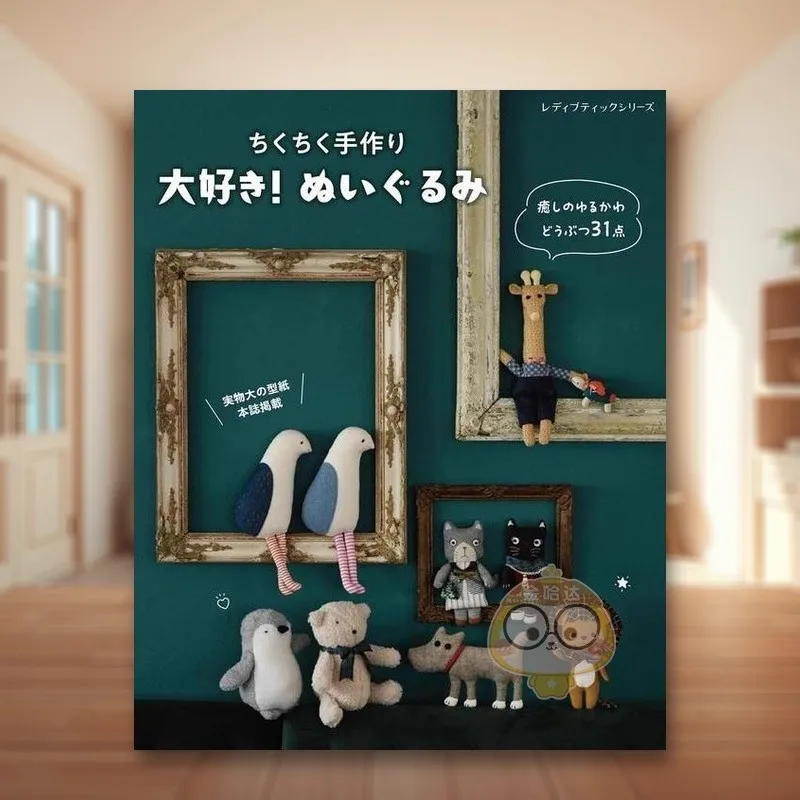  Японская исцеляющая плюшевая игрушечная книга - милые куклы ручной работы с нежными дизайнами, идеальный подарок для комфорта 
 Японская исцеляющая плюшевая игрушечная книга - милые куклы ручной работы с нежными дизайнами, идеальный подарок для комфорта