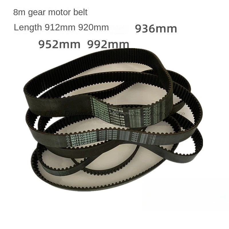 1PCS Motor Belt 8m Teeth 3cm 4cm Width 936-8M 920-8M 912-8M 952-8M 992-8m 960-8M Closed O Ring for Computer Embroidery Machine
1PCS Motor Belt 8m Teeth 3cm 4cm Width 936-8M 920-8M 912-8M 952-8M 992-8m 960-8M Closed O Ring for Computer Embroidery Machine