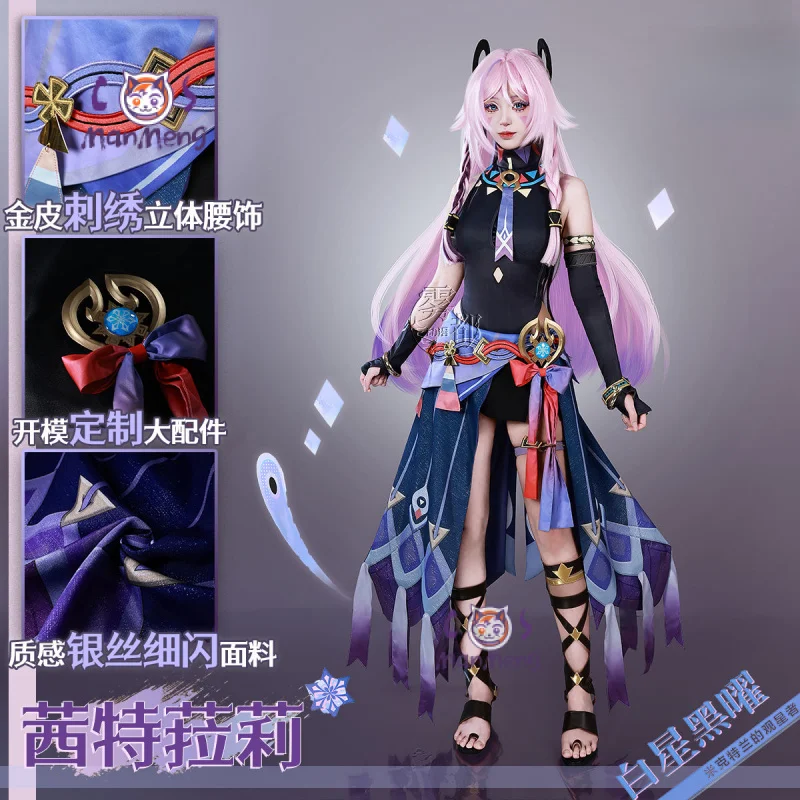 Citlali Game Genshin Impac Cosplay Costume Halloween Party Sexy Dress Wig Accessories Props Full Set Woman Citlali Uniform
Citlali Game Genshin Impac Cosplay Costume Halloween Party Sexy Dress Wig Accessories Props Full Set Woman Citlali Uniform