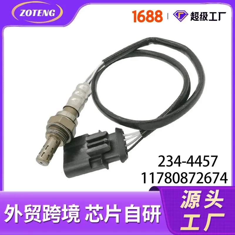 Oxygen Sensor for 234-4457 11780872674 for Automotive Aftermarket Cross-Border Trade
Oxygen Sensor for 234-4457 11780872674 for Automotive Aftermarket Cross-Border Trade