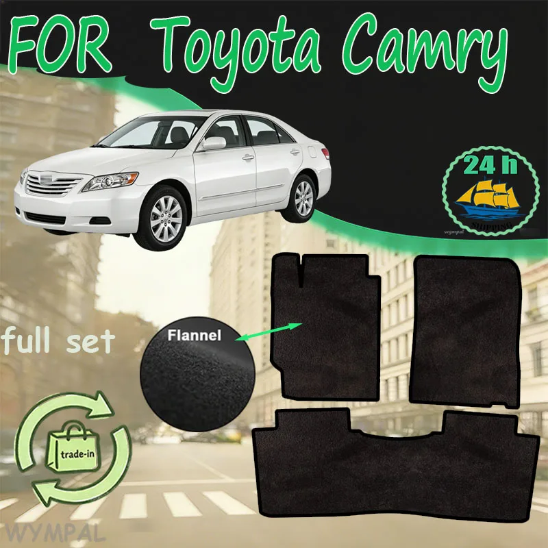 Flannel Car Floor Mats Fit For Toyota Camry XV40 XLE LE 2007~2011 Rugs Panel Protective Pad Premium Custom Foot Pads Carpets Acc
Flannel Car Floor Mats Fit For Toyota Camry XV40 XLE LE 2007~2011 Rugs Panel Protective Pad Premium Custom Foot Pads Carpets Acc