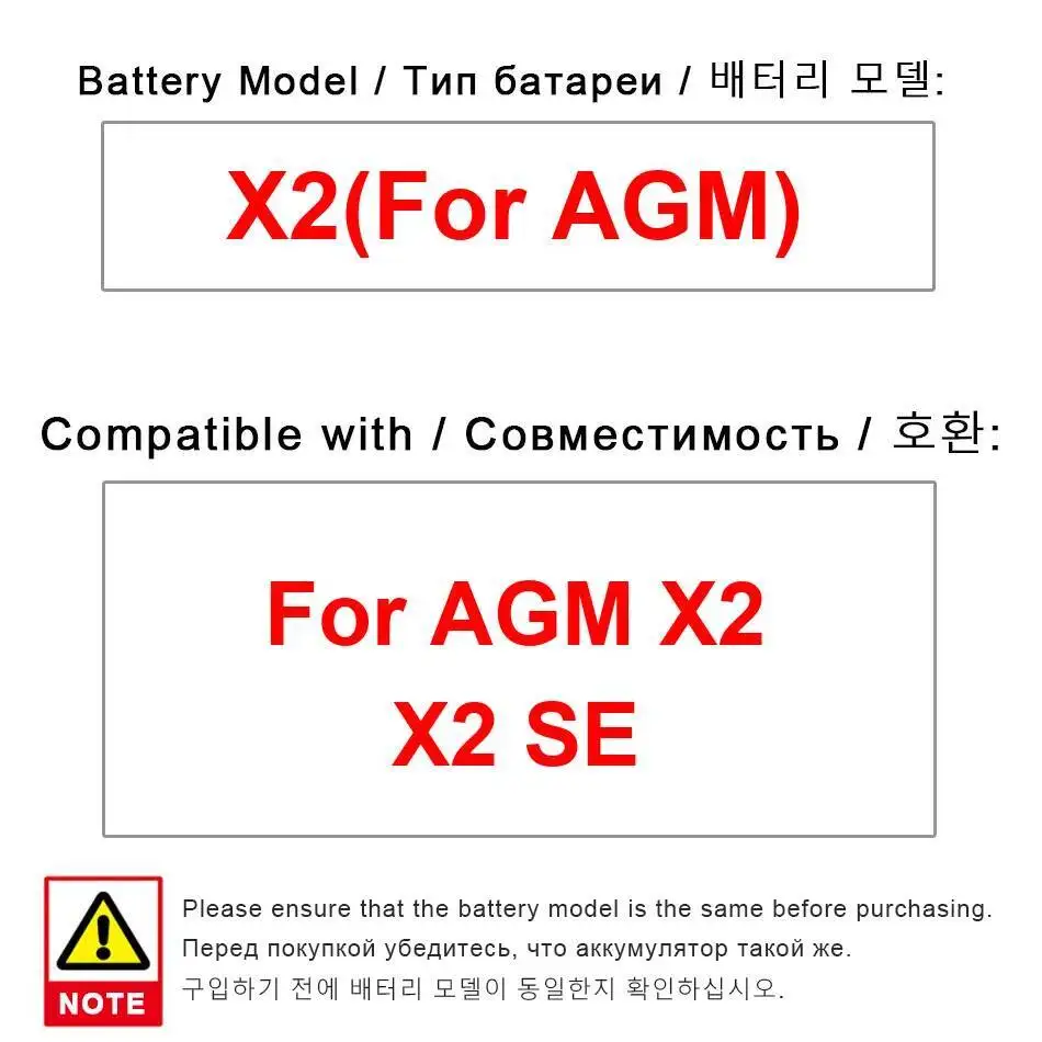 6000Mah Premium Replacement Mobile Phone Battery For Agm X2 X2SE High Capacity
6000Mah Premium Replacement Mobile Phone Battery For Agm X2 X2SE High Capacity
