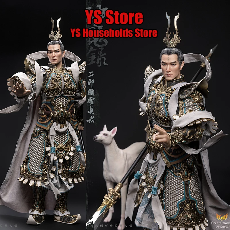 Create Models 1/6 Er Lang God Yan Jian Armored Man Action Figure En-Chun Chiao Version DZ-SH503 Handsome 12inch Soldier Model
Create Models 1/6 Er Lang God Yan Jian Armored Man Action Figure En-Chun Chiao Version DZ-SH503 Handsome 12inch Soldier Model