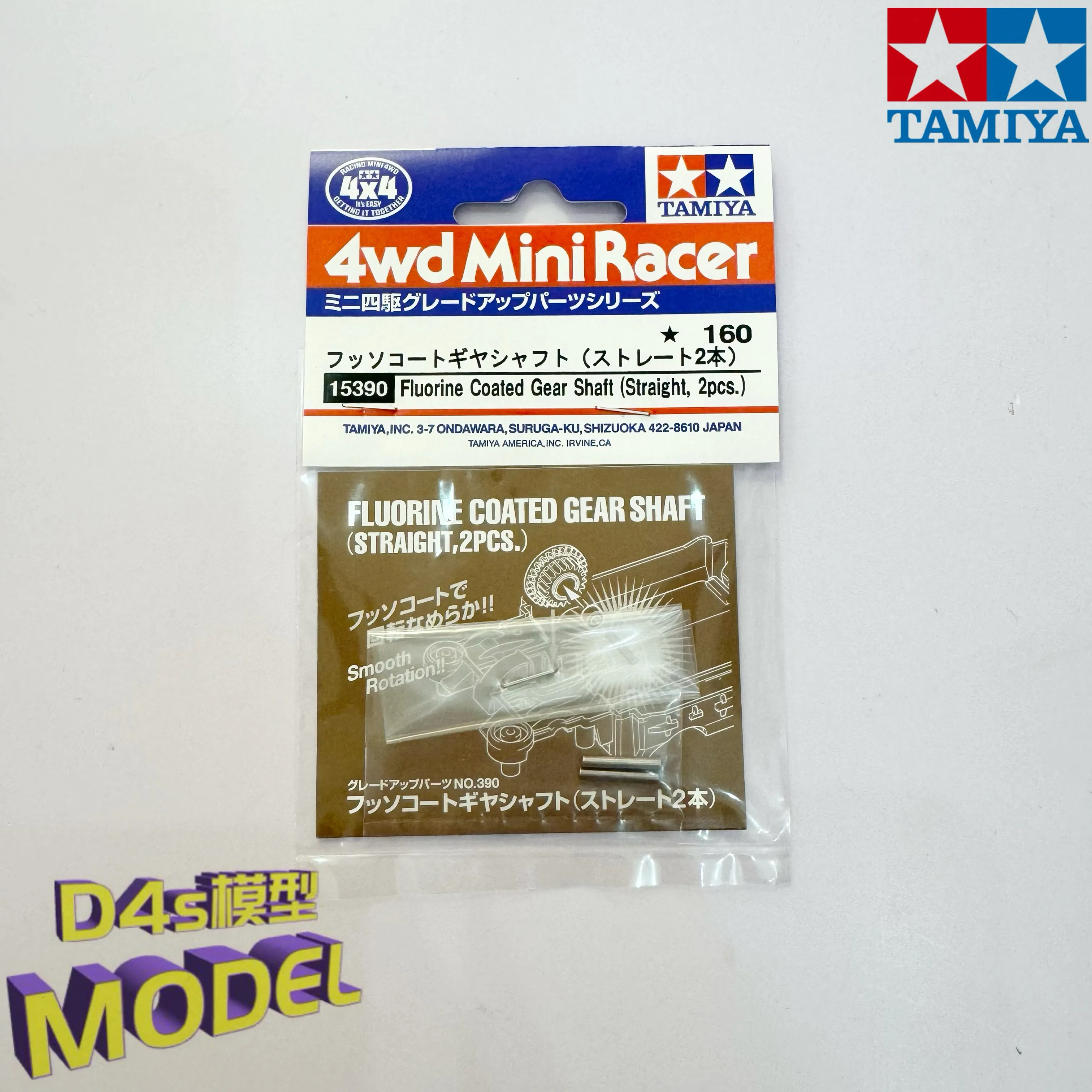 TAMIYA Mini four-wheel Drive Car Accessories 3.5:1 High-Speed gGear ms/msl/ma 15390
TAMIYA Mini four-wheel Drive Car Accessories 3.5:1 High-Speed gGear ms/msl/ma 15390