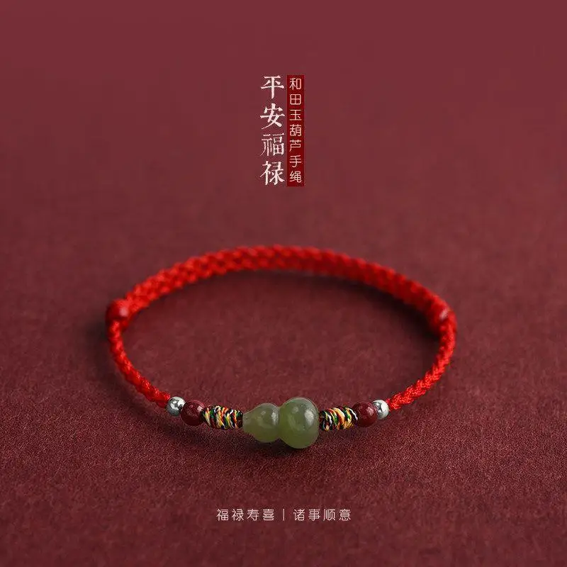 Hetian Jade Like Gourd Red String Bracelet with Cinnabar Luck Beads Handwoven Blessing Bracelet for Men and Women 2026 Gifts
Hetian Jade Like Gourd Red String Bracelet with Cinnabar Luck Beads Handwoven Blessing Bracelet for Men and Women 2026 Gifts