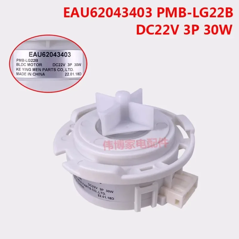 New for LG washing machine water pump EAU62043403 PMB-LG22B drainage pump DC22V
New for LG washing machine water pump EAU62043403 PMB-LG22B drainage pump DC22V