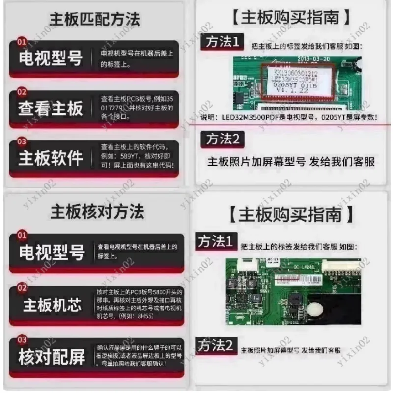 AP-P288AM Плата питания 2955046904 Плата питания телевизора для KD-65X8566F 65X8500G Подходит для различных моделей — электронный компонент
AP-P288AM Плата питания 2955046904 Плата питания телевизора для KD-65X8566F 65X8500G Подходит для различных моделей — электронный компонент