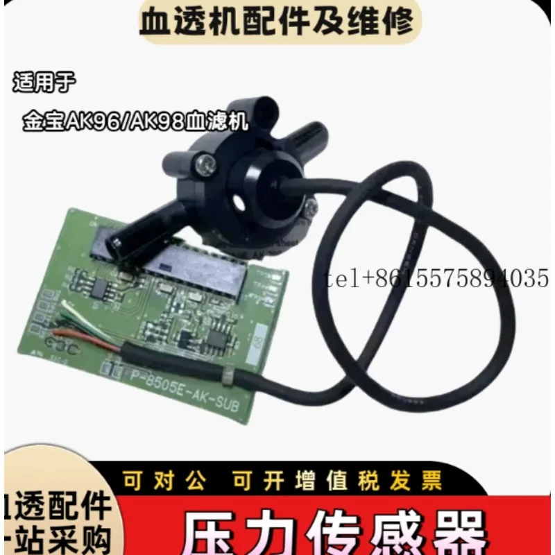 Hot pressure sensor for AK95AK96AK200
Hot pressure sensor for AK95AK96AK200