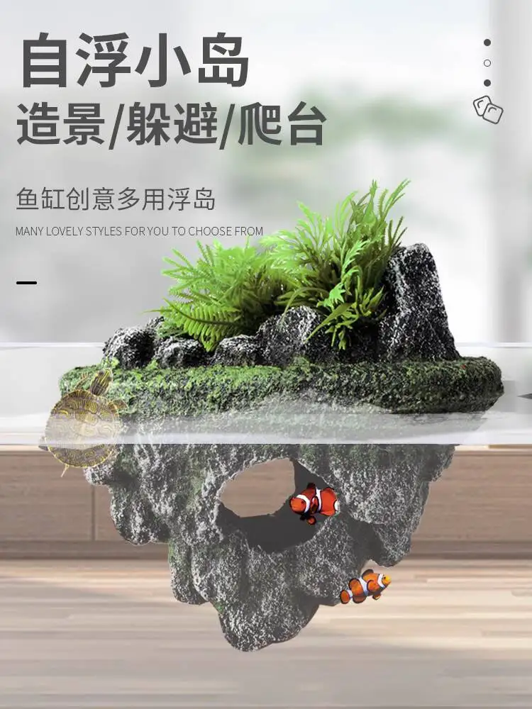 Aquarium Landscaping Floating Stone Artificial Decorative Floating Stone Landscape Rockery Landscaping Hideout Cave House
Aquarium Landscaping Floating Stone Artificial Decorative Floating Stone Landscape Rockery Landscaping Hideout Cave House