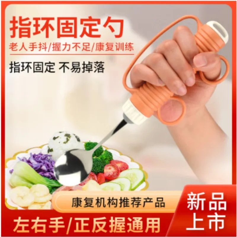 Elderly-Friendly Tableware for Seniors, Foldable Anti-Shake Spoon and Fork, Rehabilitation Aid, Chopsticks, Suction Cup
Elderly-Friendly Tableware for Seniors, Foldable Anti-Shake Spoon and Fork, Rehabilitation Aid, Chopsticks, Suction Cup