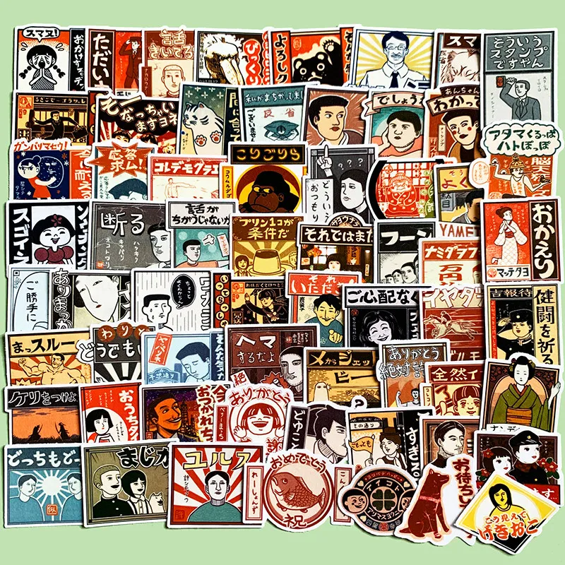 65PCS Retro Japanese Showa Style Fun Decorative Stickers Pack for Journal Diary Phone Case Laptop Scrapbook
65PCS Retro Japanese Showa Style Fun Decorative Stickers Pack for Journal Diary Phone Case Laptop Scrapbook