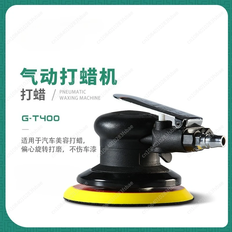 Pneumatic waxing Auto machine Paint polishing Motorcycle decontamination Beauty polishing Artifact tool Vehicle
Pneumatic waxing Auto machine Paint polishing Motorcycle decontamination Beauty polishing Artifact tool Vehicle