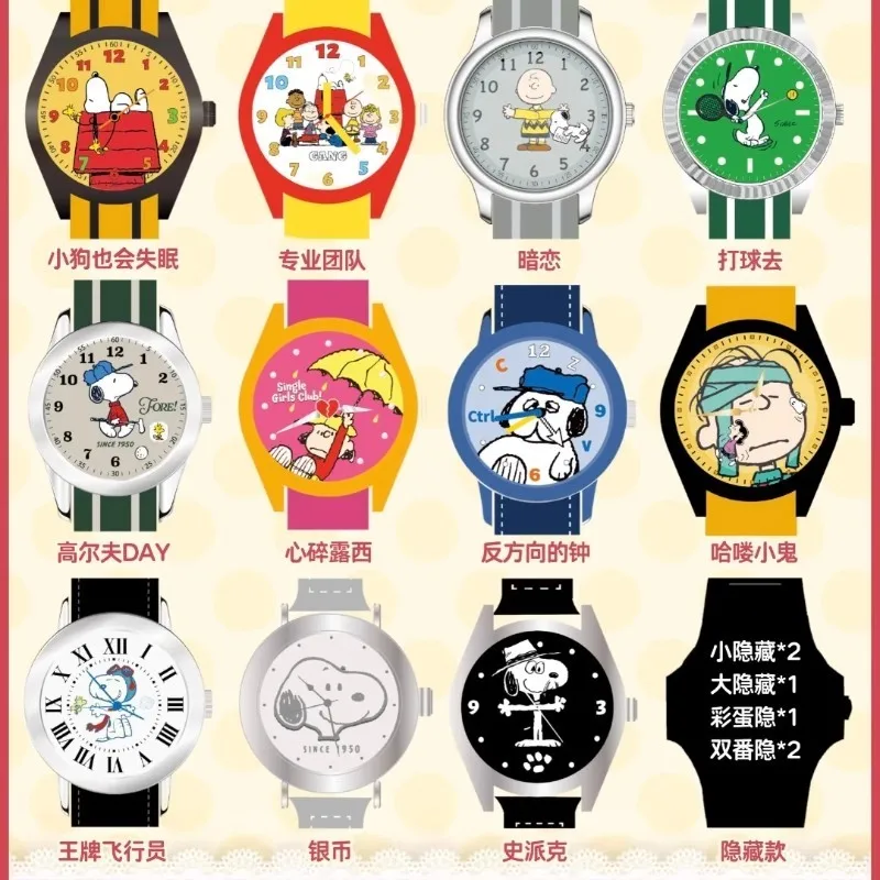 Часы Mai And Snoopy, слепая коробка, 12 шт., случайные милые игрушки, каваи, аниме со скрытыми редкими местными складками, настольные игрушки для девочек
Часы Mai And Snoopy, слепая коробка, 12 шт., случайные милые игрушки, каваи, аниме со скрытыми редкими местными складками, настольные игрушки для девочек