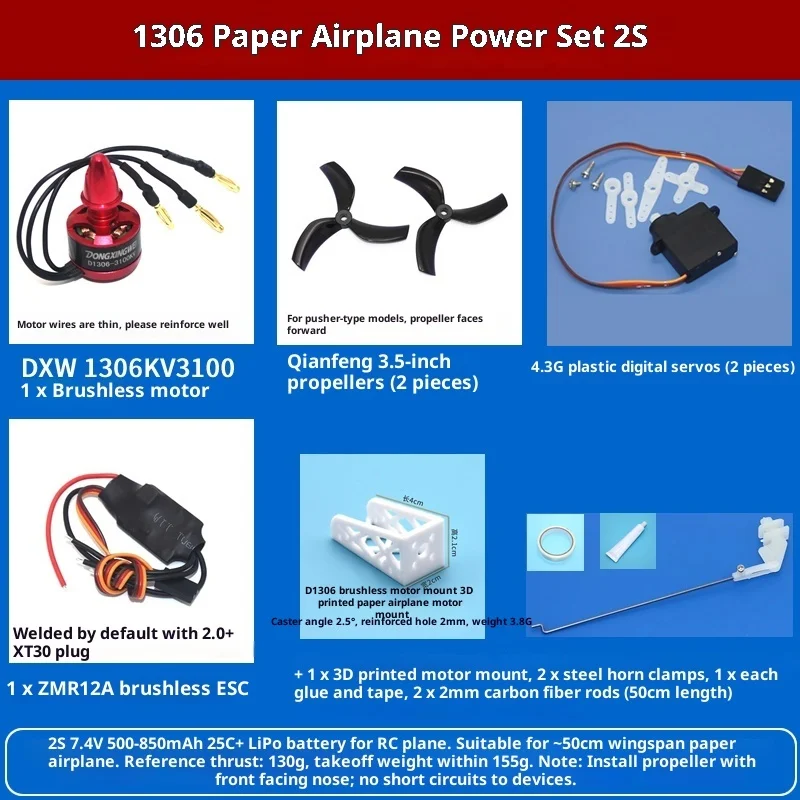 Модель самолета с дистанционным управлением, бумажный самолетик с фиксированным крылом, набор «сделай сам», 1306, бесщеточный двигатель, основание двигателя 1806, лезвие сервопривода
Модель самолета с дистанционным управлением, бумажный самолетик с фиксированным крылом, набор «сделай сам», 1306, бесщеточный двигатель, основание двигателя 1806, лезвие сервопривода