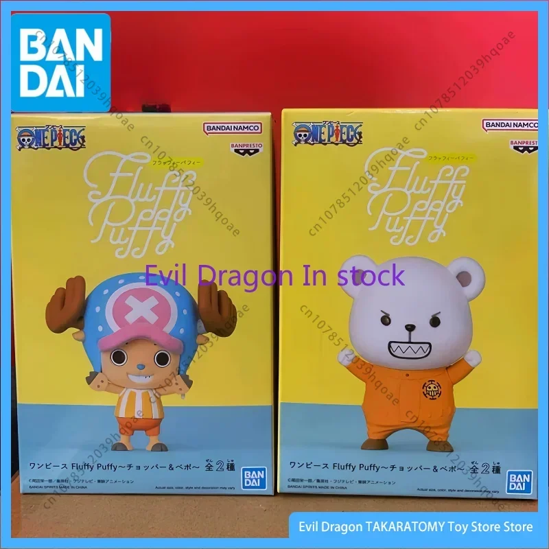 В наличии оригинальная аниме-фигурка Banpresto, цельная флокированная пушистая фигурка Тони Чоппер Bepo, модель, Коллекционная игрушка в подарок
В наличии оригинальная аниме-фигурка Banpresto, цельная флокированная пушистая фигурка Тони Чоппер Bepo, модель, Коллекционная игрушка в подарок