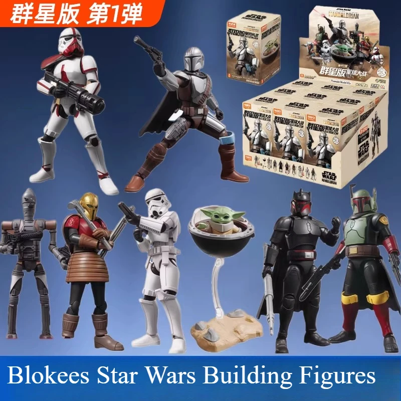 НОВЫЕ ОРИГИНАЛЬНЫЕ ФИГУРКИ BLOKEES: Мандалорец GV01, Звездные войны, Джарин, Мандо, Грогу, Йода, Боба Фетт, Имперский штурмовик. Подарок.
НОВЫЕ ОРИГИНАЛЬНЫЕ ФИГУРКИ BLOKEES: Мандалорец GV01, Звездные войны, Джарин, Мандо, Грогу, Йода, Боба Фетт, Имперский штурмовик. Подарок.
