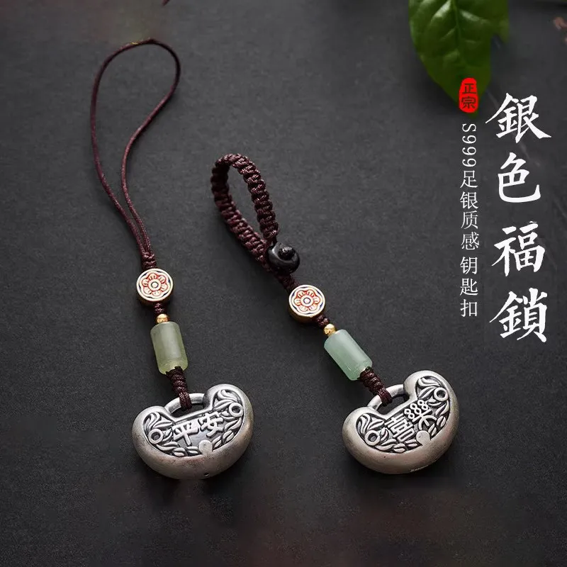 Vintage Ruyi Lock Keychain Pendant Cord with Silver Texture Peace Joy Phone Chain Accessories for Men and Women Gifts
Vintage Ruyi Lock Keychain Pendant Cord with Silver Texture Peace Joy Phone Chain Accessories for Men and Women Gifts