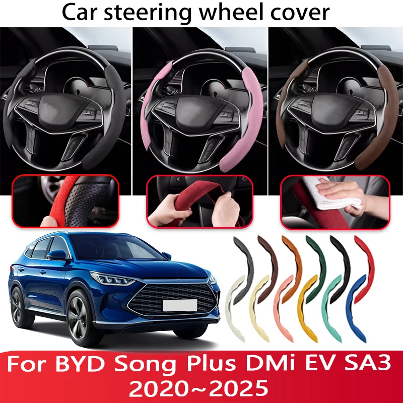 Чехол рулевого колеса автомобиля для BYD Song Plus DMi EV SA3 2020 ~ 2025 Нескользящие дышащие Углеродные волоконные замшевые кожаные автомобильные аксессуары
Чехол рулевого колеса автомобиля для BYD Song Plus DMi EV SA3 2020 ~ 2025 Нескользящие дышащие Углеродные волоконные замшевые кожаные автомобильные аксессуары