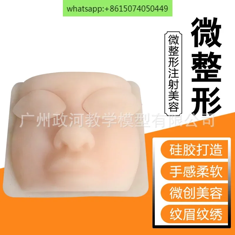 Training model for double eyelid surgery, artificial skin, ophthalmic cosmetic surgery, silicone head suture training head model
Training model for double eyelid surgery, artificial skin, ophthalmic cosmetic surgery, silicone head suture training head model