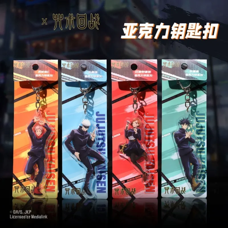 Anime Men Keychain Jujutsu Kaisen Key Chain Women Gojo Satoru Bags Keyring Car Pendant Kids Friends Gift Collection Ornament Cos
Anime Men Keychain Jujutsu Kaisen Key Chain Women Gojo Satoru Bags Keyring Car Pendant Kids Friends Gift Collection Ornament Cos