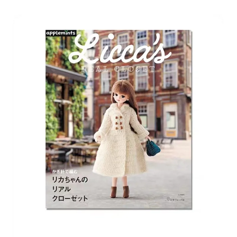 Licca Chan Knitting Book Crochet Weaving Book Handmade Doll Clothe Making Tutorial Sewing Drafting Real Closet Made Crocheting
Licca Chan Knitting Book Crochet Weaving Book Handmade Doll Clothe Making Tutorial Sewing Drafting Real Closet Made Crocheting