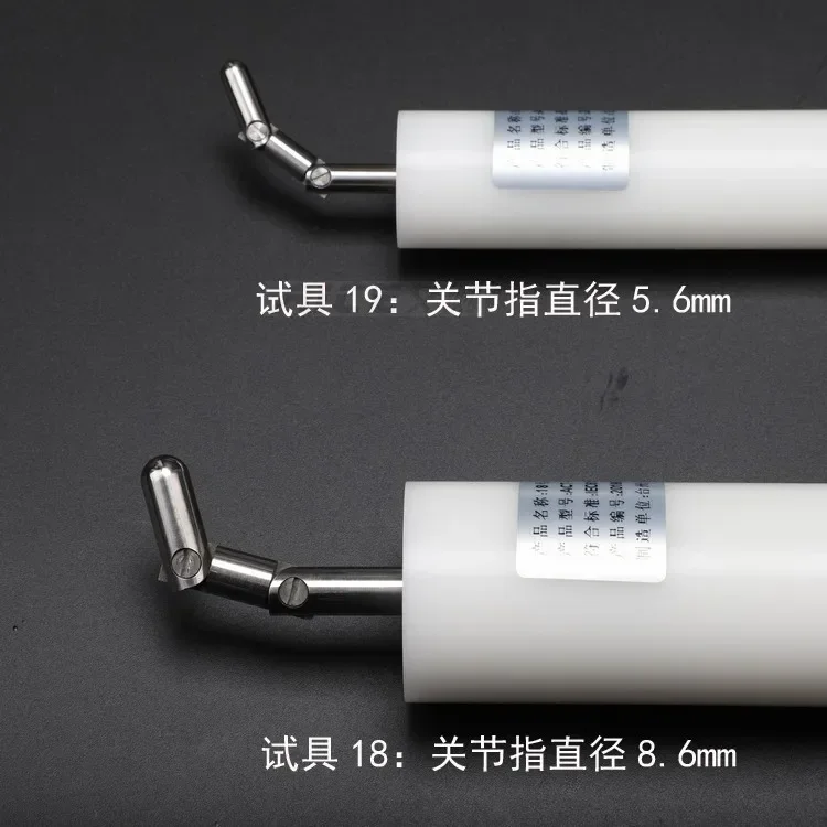(Test tool No. 18/19) Children's joint finger test finger GB16842 curved finger probe IEC61032 safety regulations
(Test tool No. 18/19) Children's joint finger test finger GB16842 curved finger probe IEC61032 safety regulations