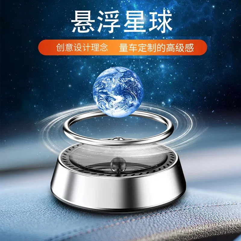 Car ornament floating planet aromatherapy center console solar planet rotating aromatherapy car decoration ornament
Car ornament floating planet aromatherapy center console solar planet rotating aromatherapy car decoration ornament